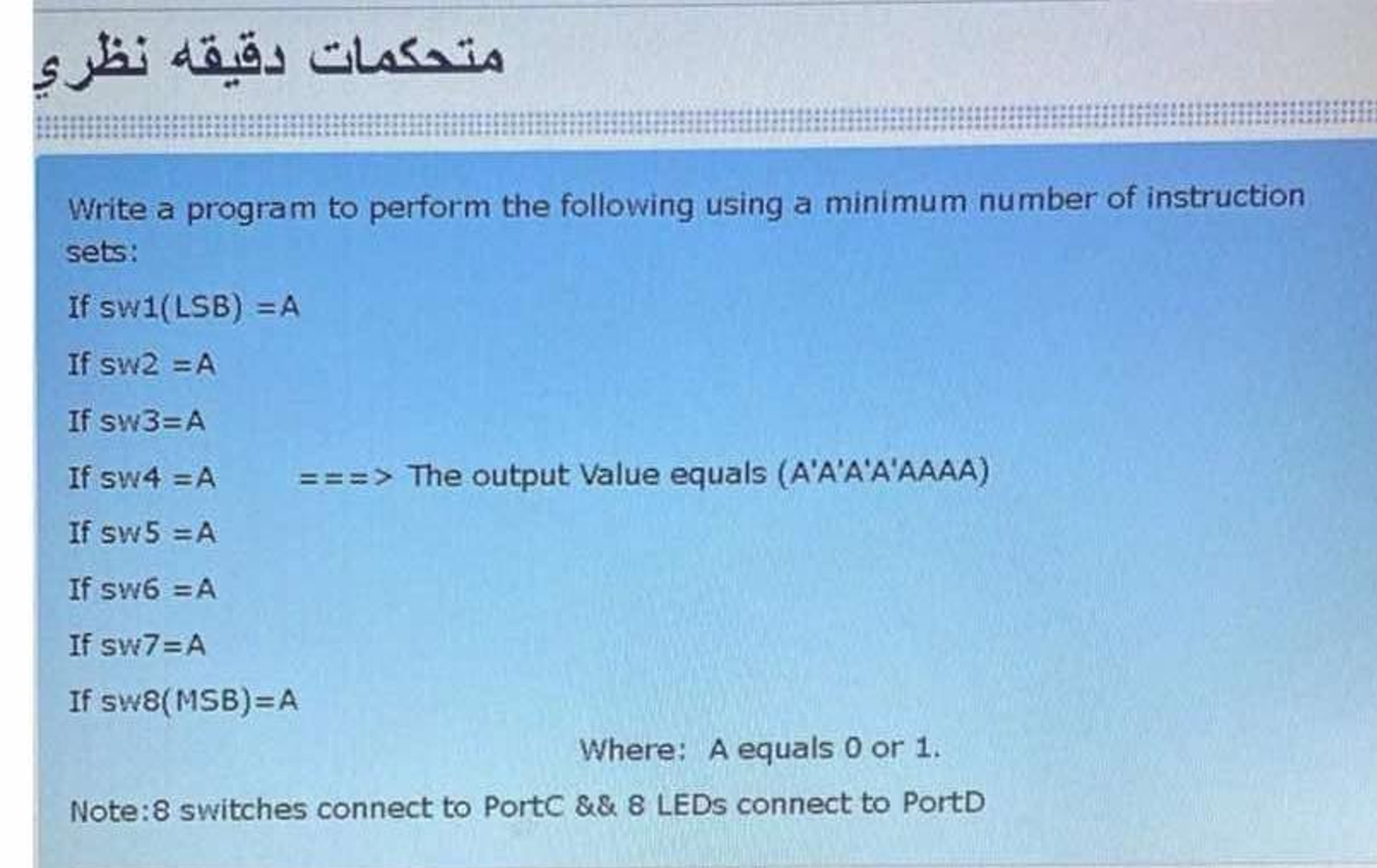 Write a program to perform the following using a
