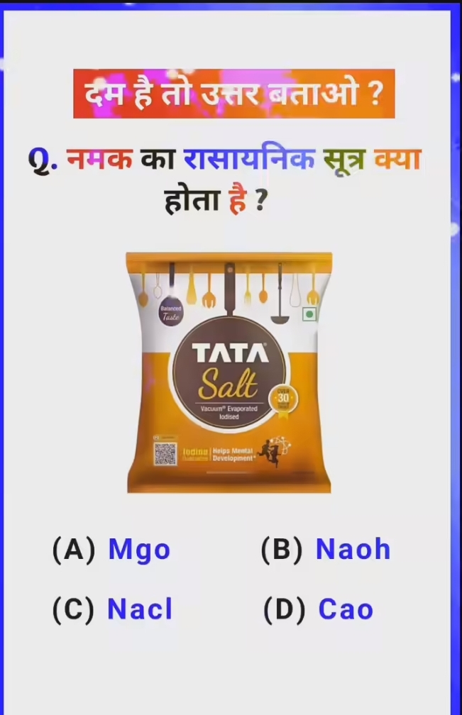 ? Q . ? ( A ) Mgo ( B ) Naoh ( C ) Nacl ( D ) Cao