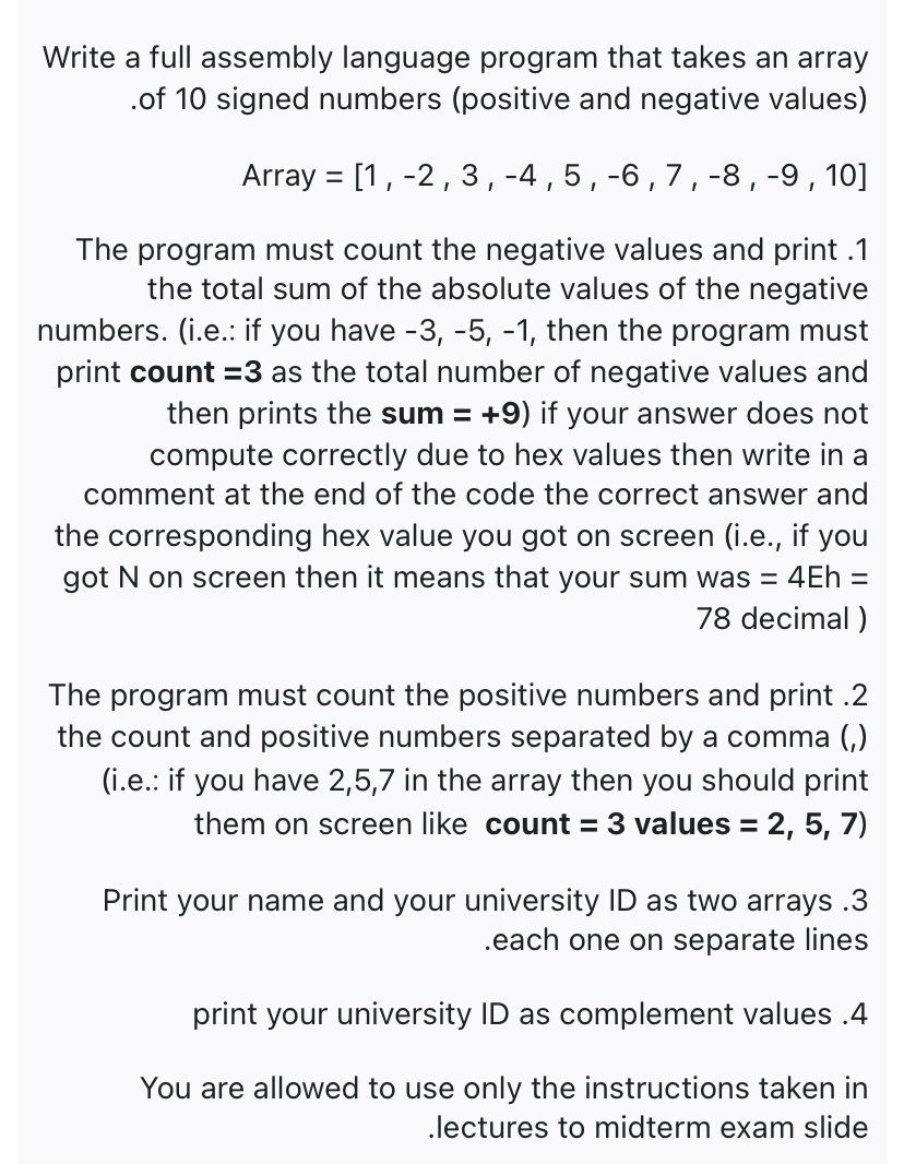 Write a full assembly language program that takes