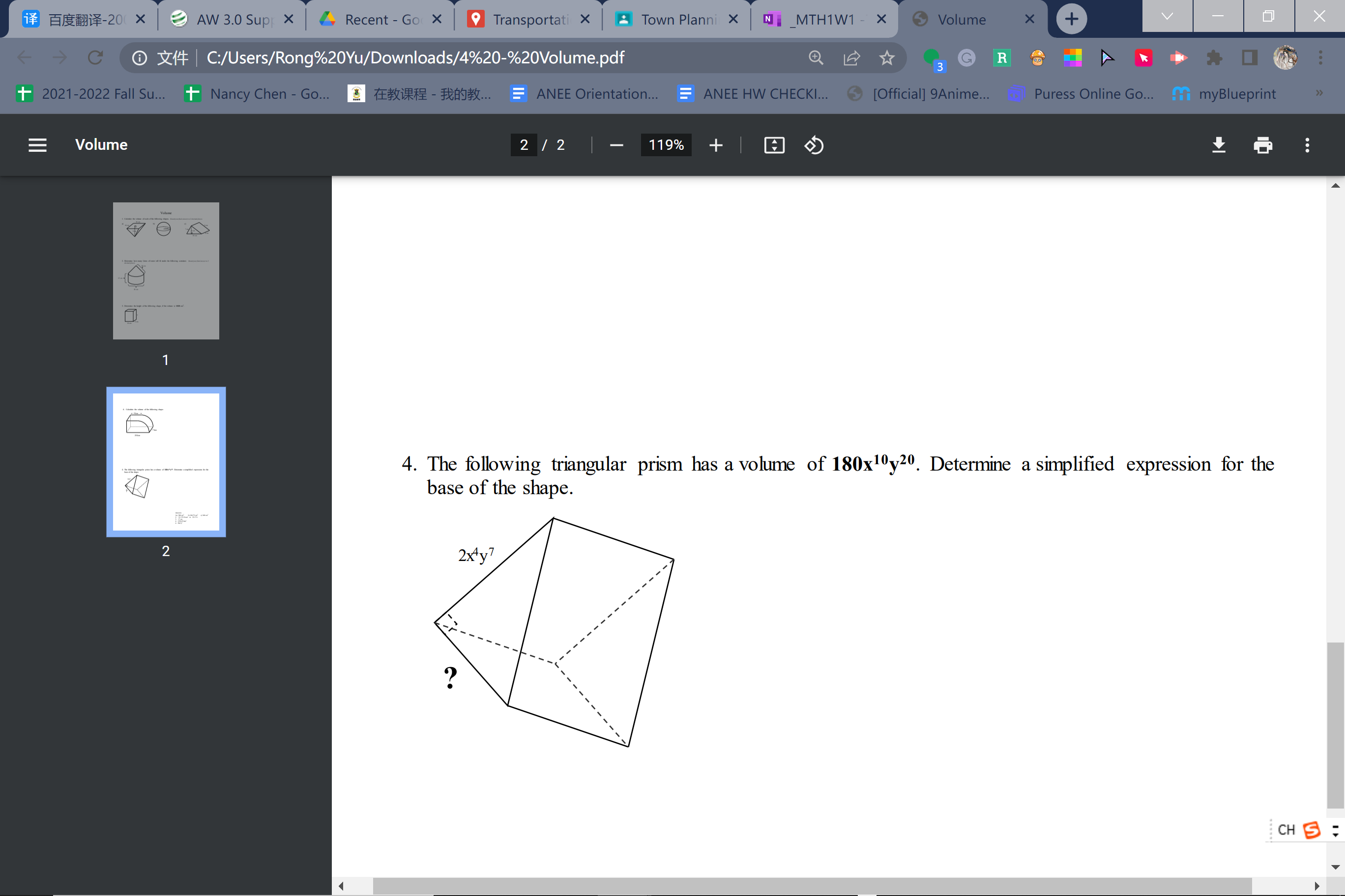 i AmiF-20( X AW 3.0 Sup X Recent - Go X 9