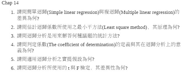 Chap 14 1. (Simple linear regression)