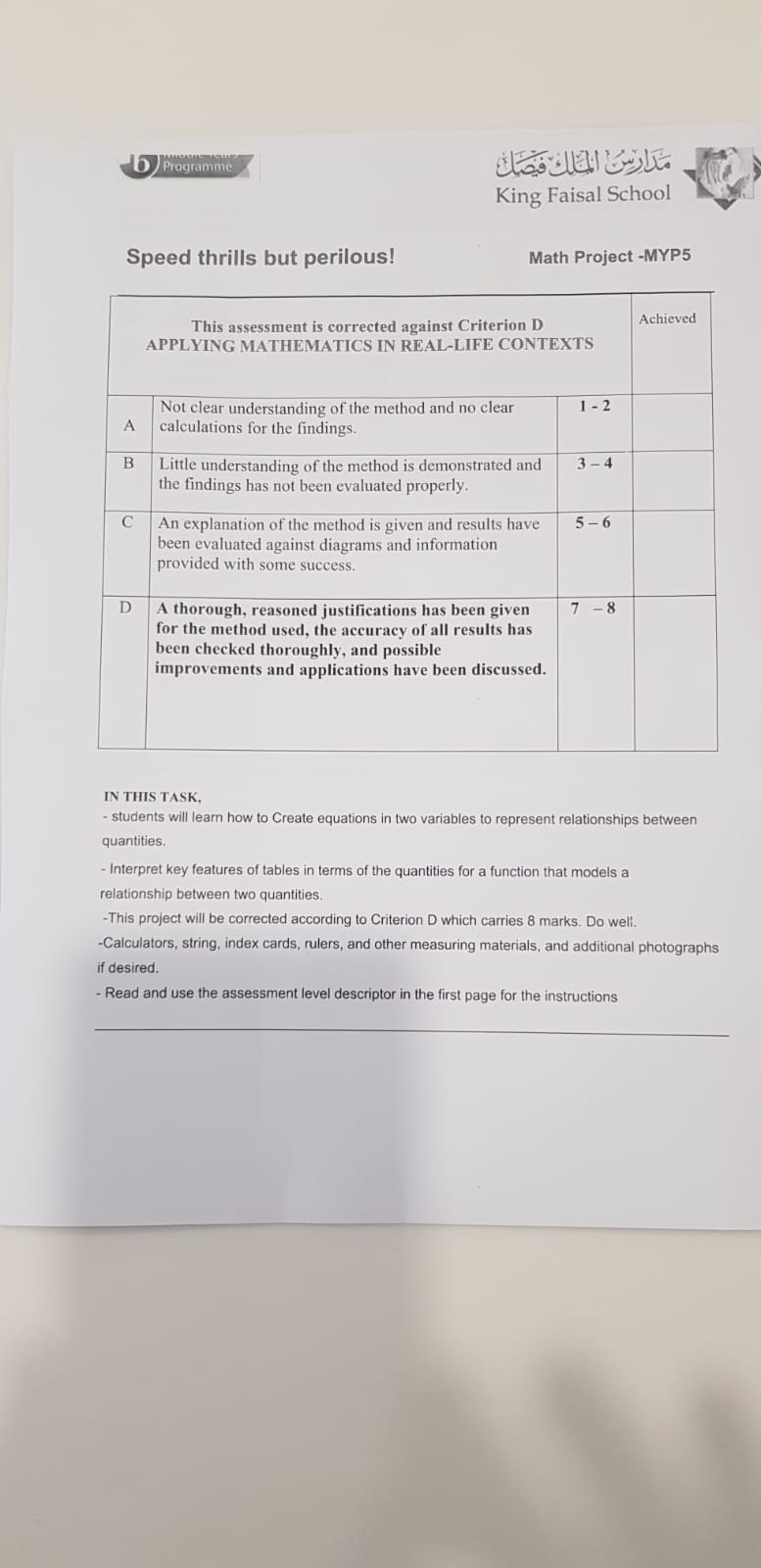 Was the driver of a car speeding when the brakes