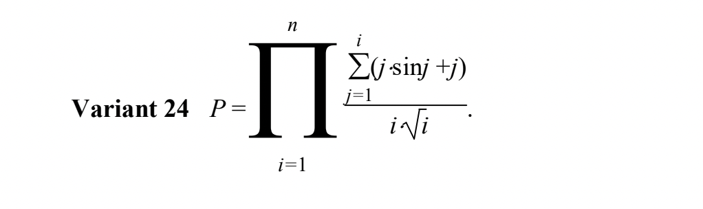 1. General task statement and task for a