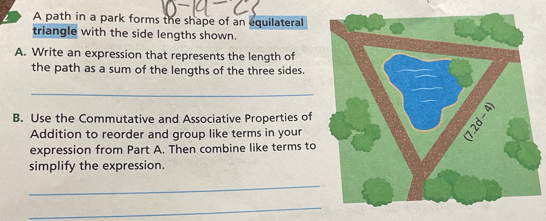 A path in a park forms the shape of an