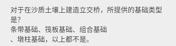 Question From Civil Engineering Dontt use AI and