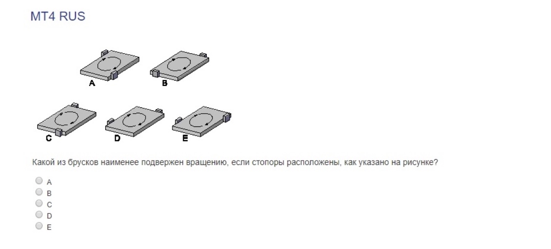 Which of the bars is least susceptible to