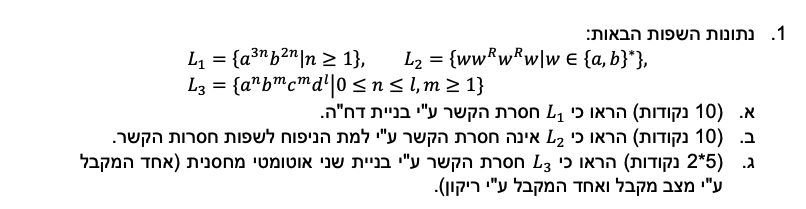 I need help in this question :nixon nigUn noIn .1