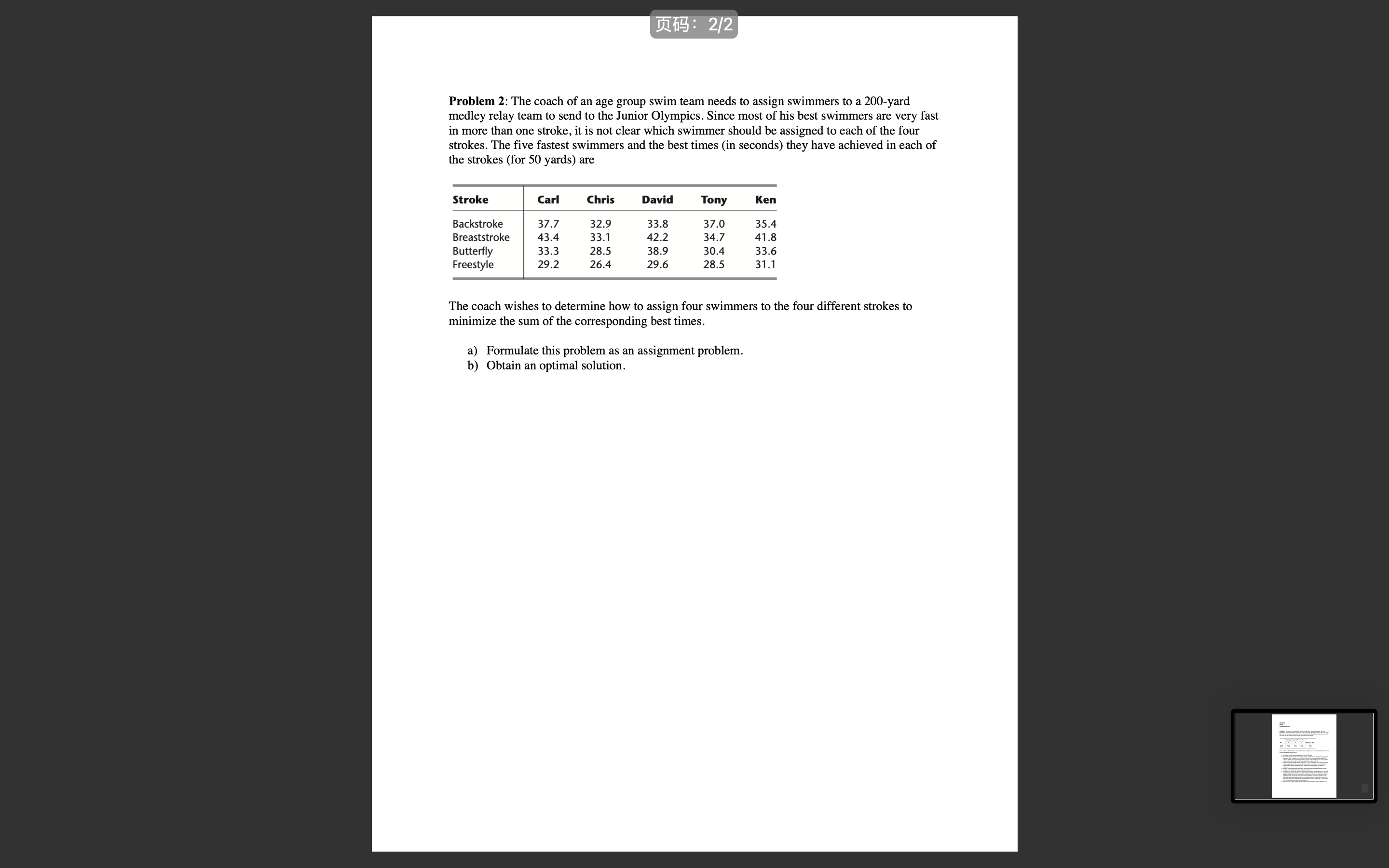 OR 6205 HW-S Due by EOD 12/2 Problem 1: A