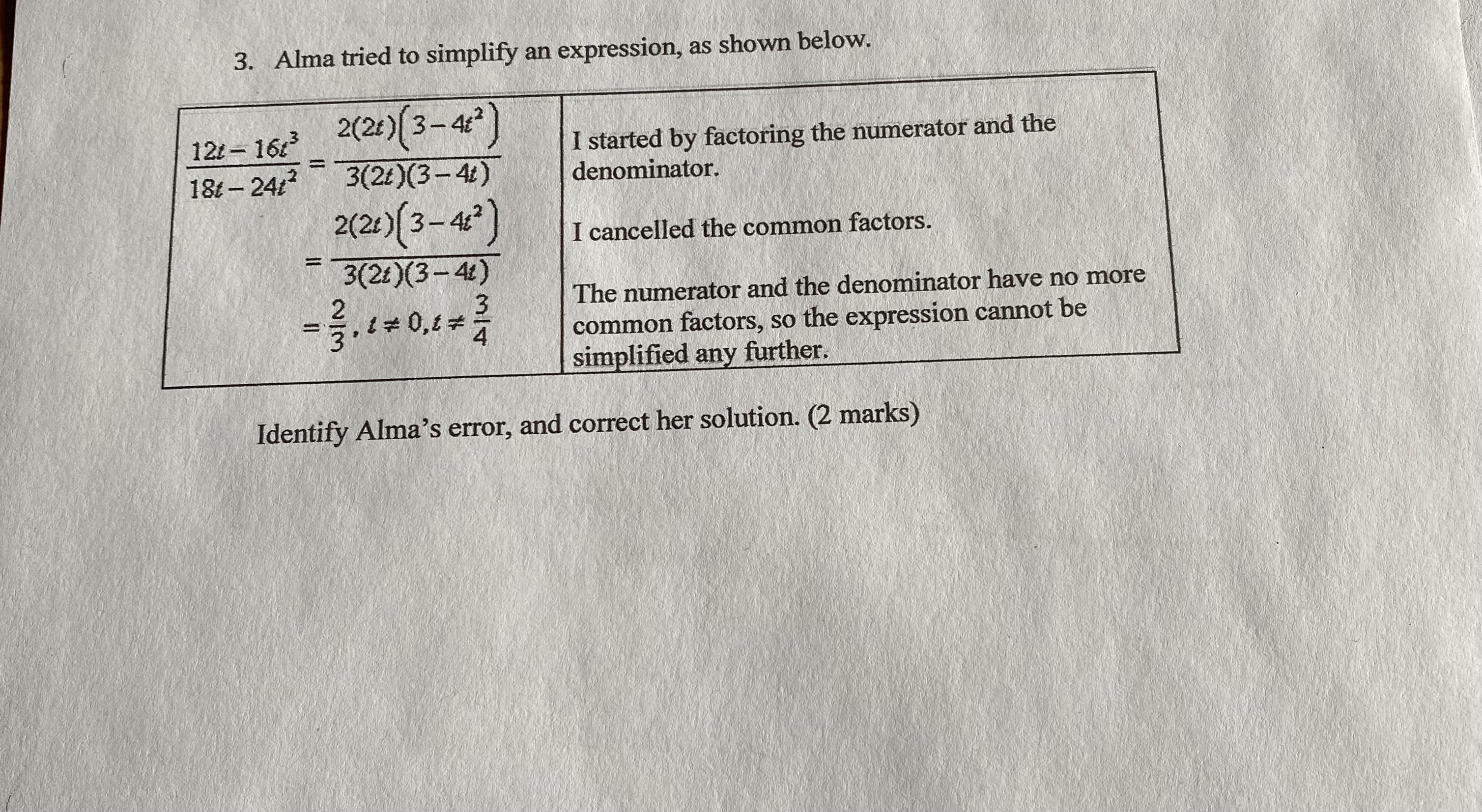 Part A: Multiple Choice (1 mark each) 1. An