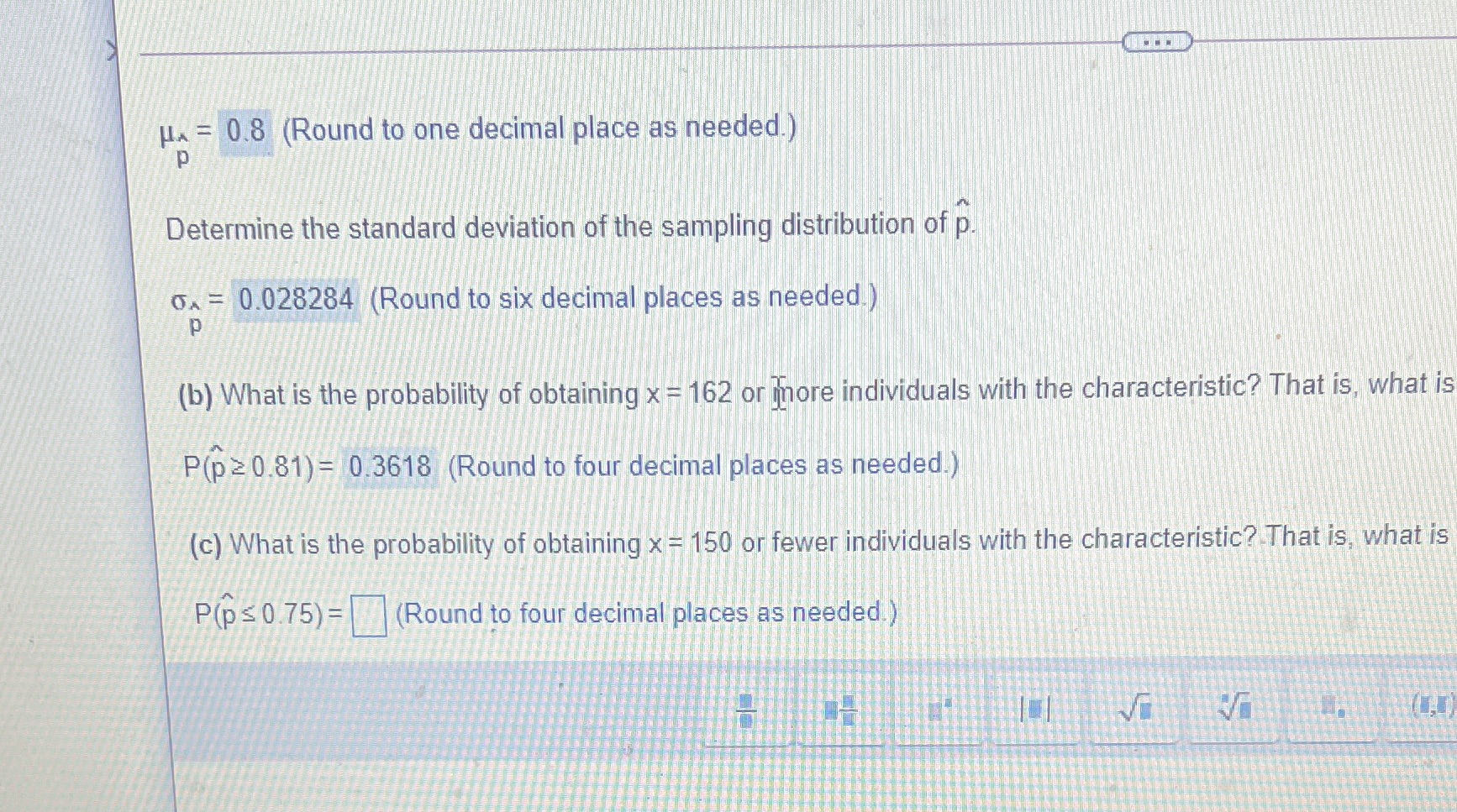 J. = 0.8 (Round to one decimal place as needed.)