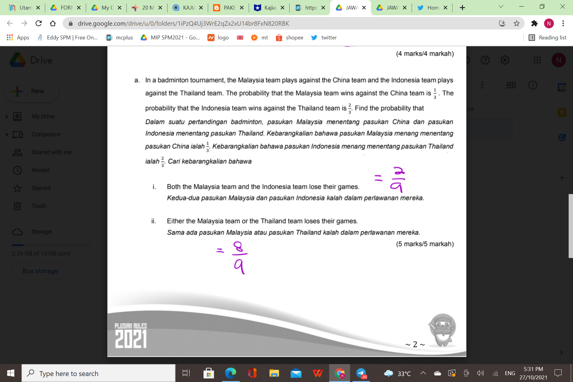 Utam X 4 FORM X 4 MyD X 20 M X KAJI/ X B PAKE X