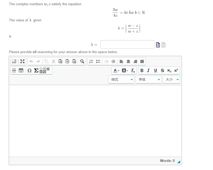 The complex numbers w,  style=