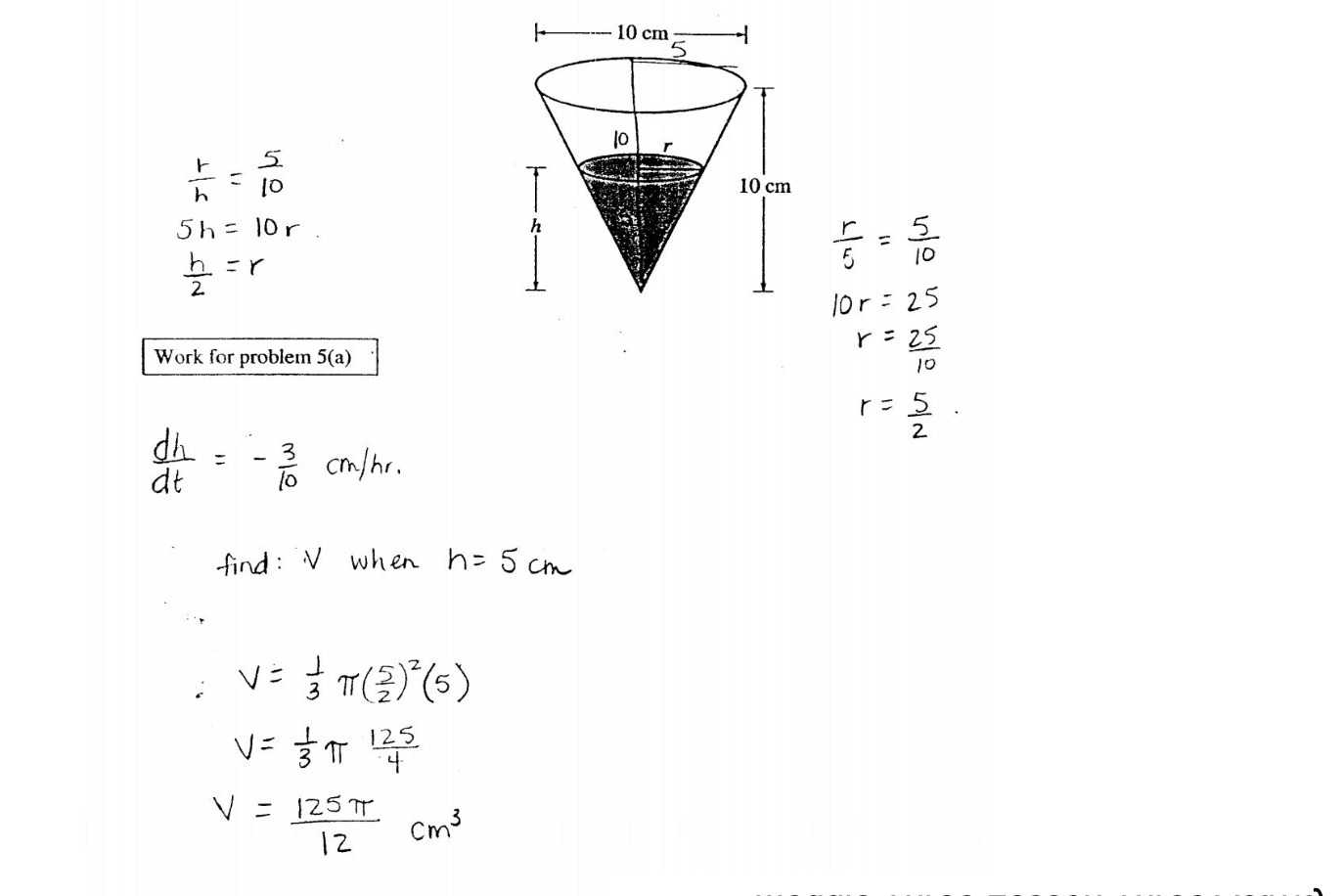 10 cm 10 - 10 cm 5h = 10r 5 h =r 5 10 2 10r = 25