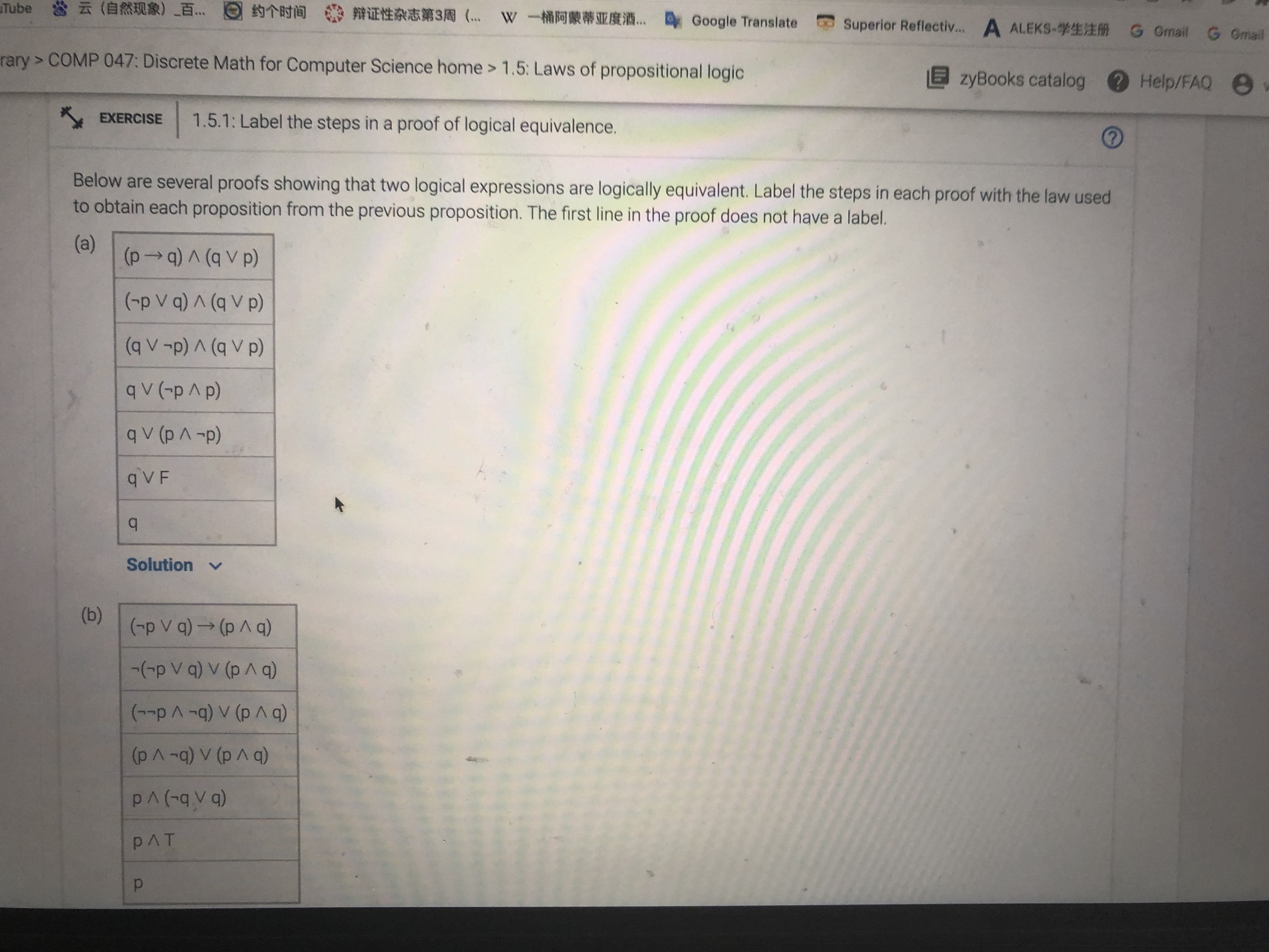 Tube 8(BRER) B. ONTHI TAKESA (. W -MORETHE..