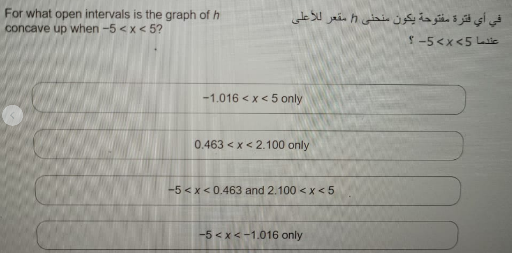 i need the easiest way to do in calculator ?? (