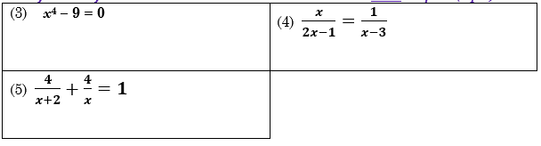 A. Find the roots or solutions of the following