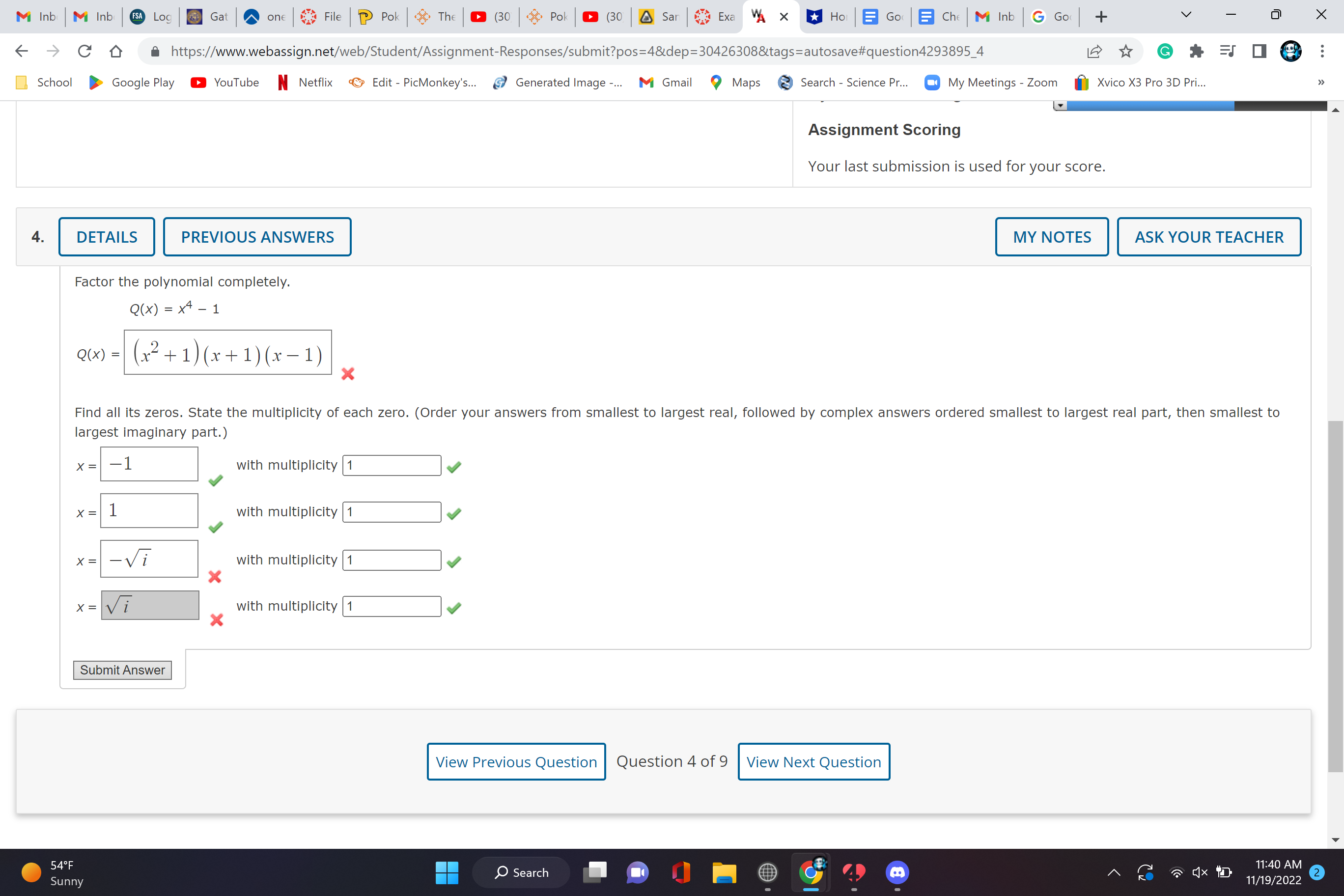 M Inb M Inb FSA Log Gat one File P Pok . The (30