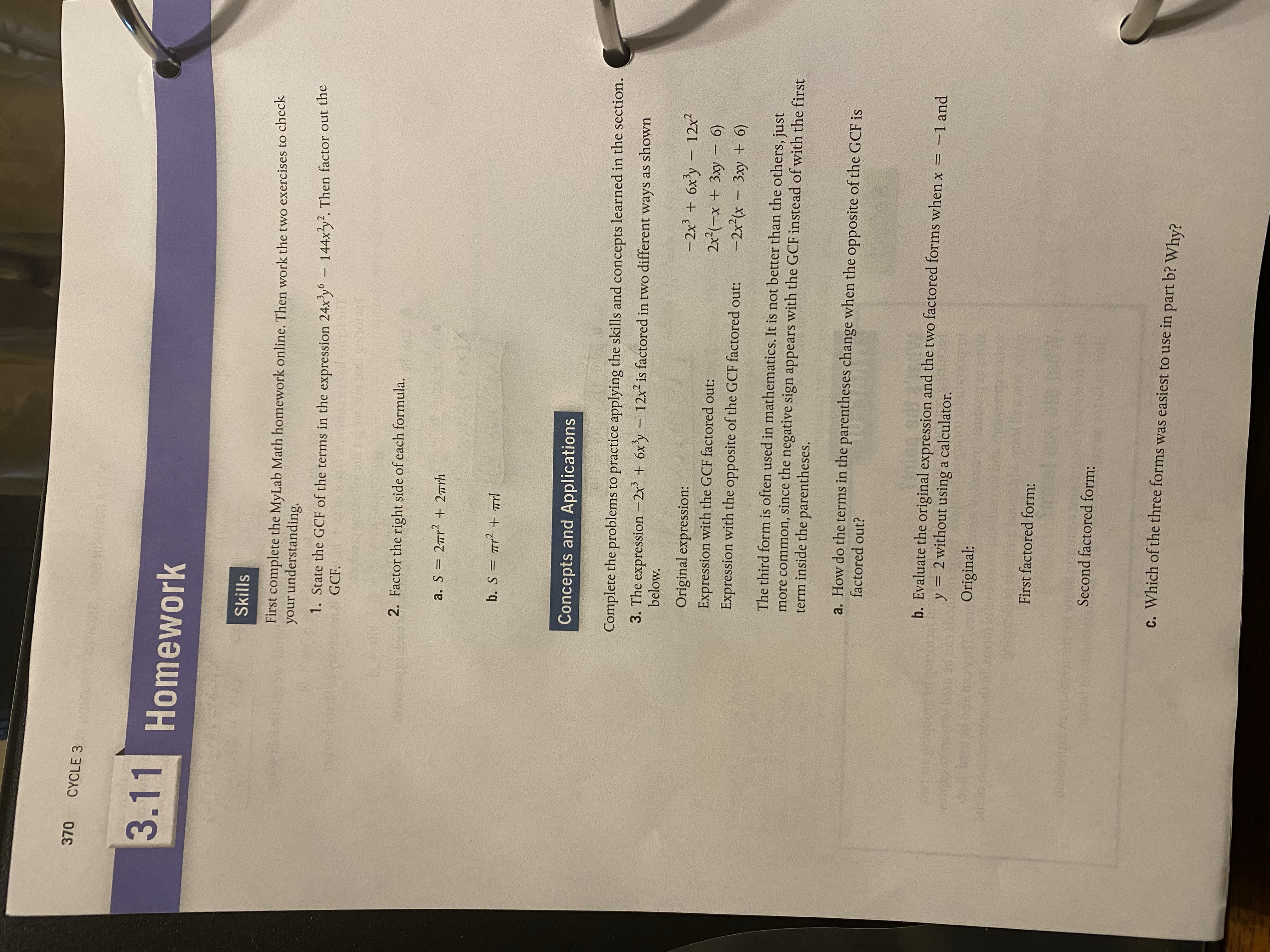 370 CYCLE 3 3.11 Homework Skills First complete