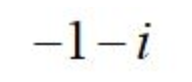 Enter the complex numberexpressed in polar form.