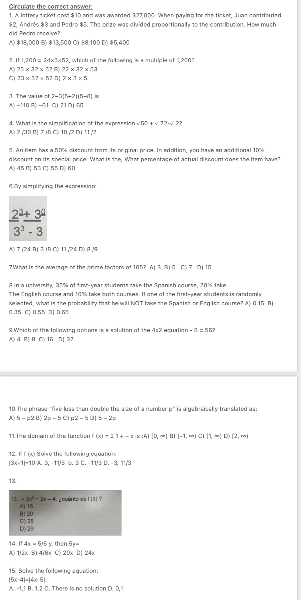Answer and explain the shortest and simplest