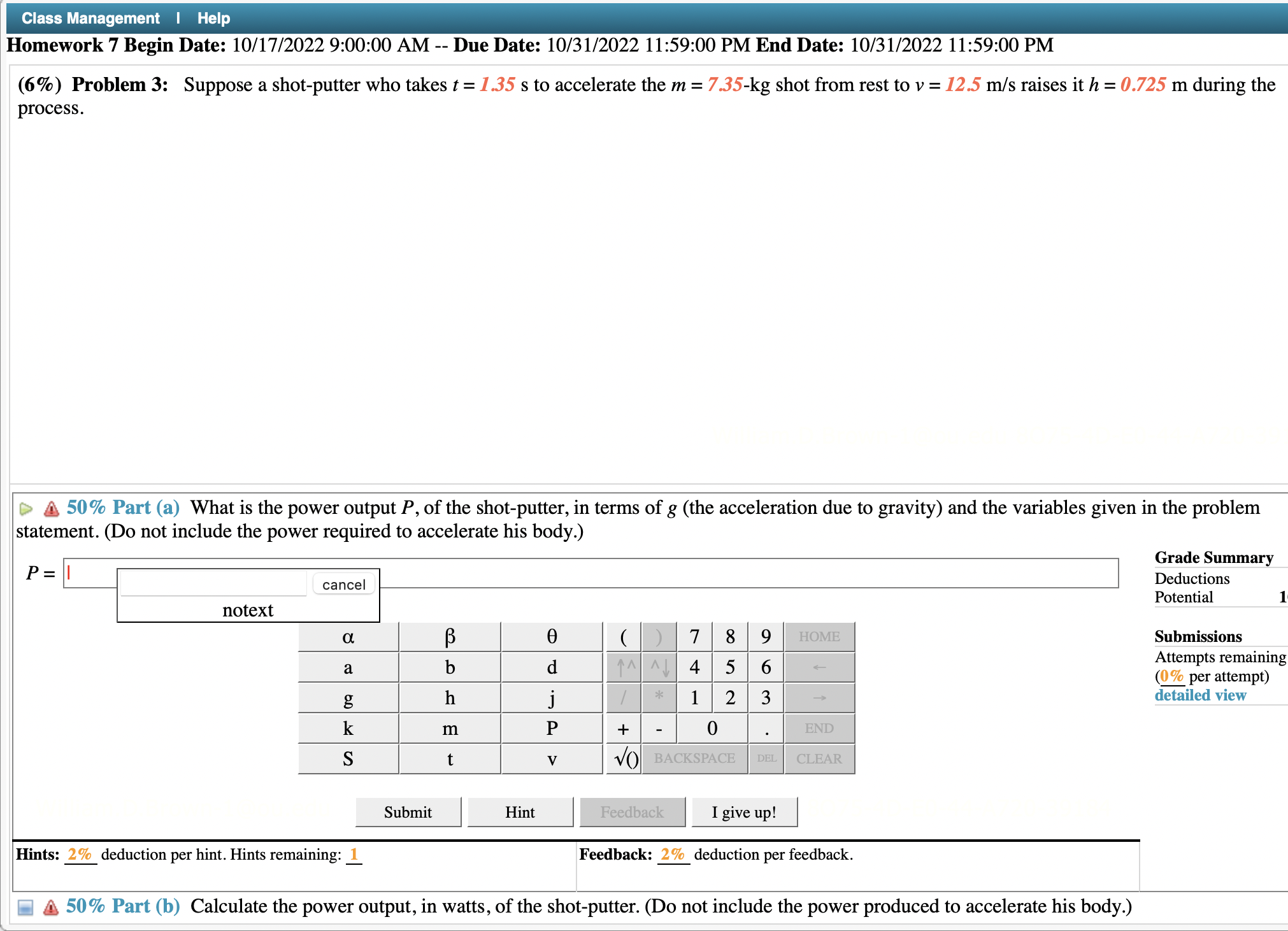 Class Management | Help Homework 7 Begin Date: