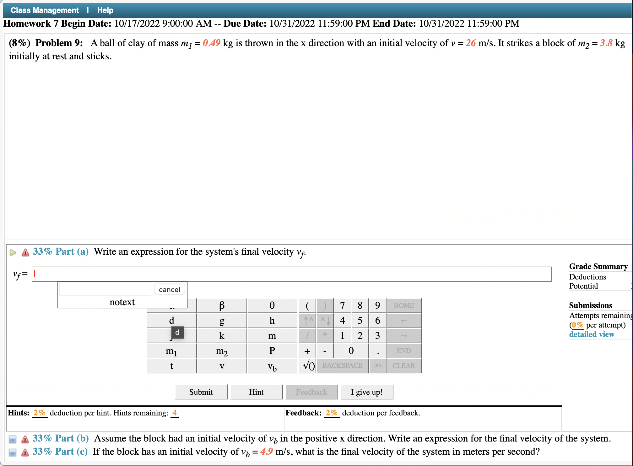 Class Management | Help Homework 7 Begin Date: