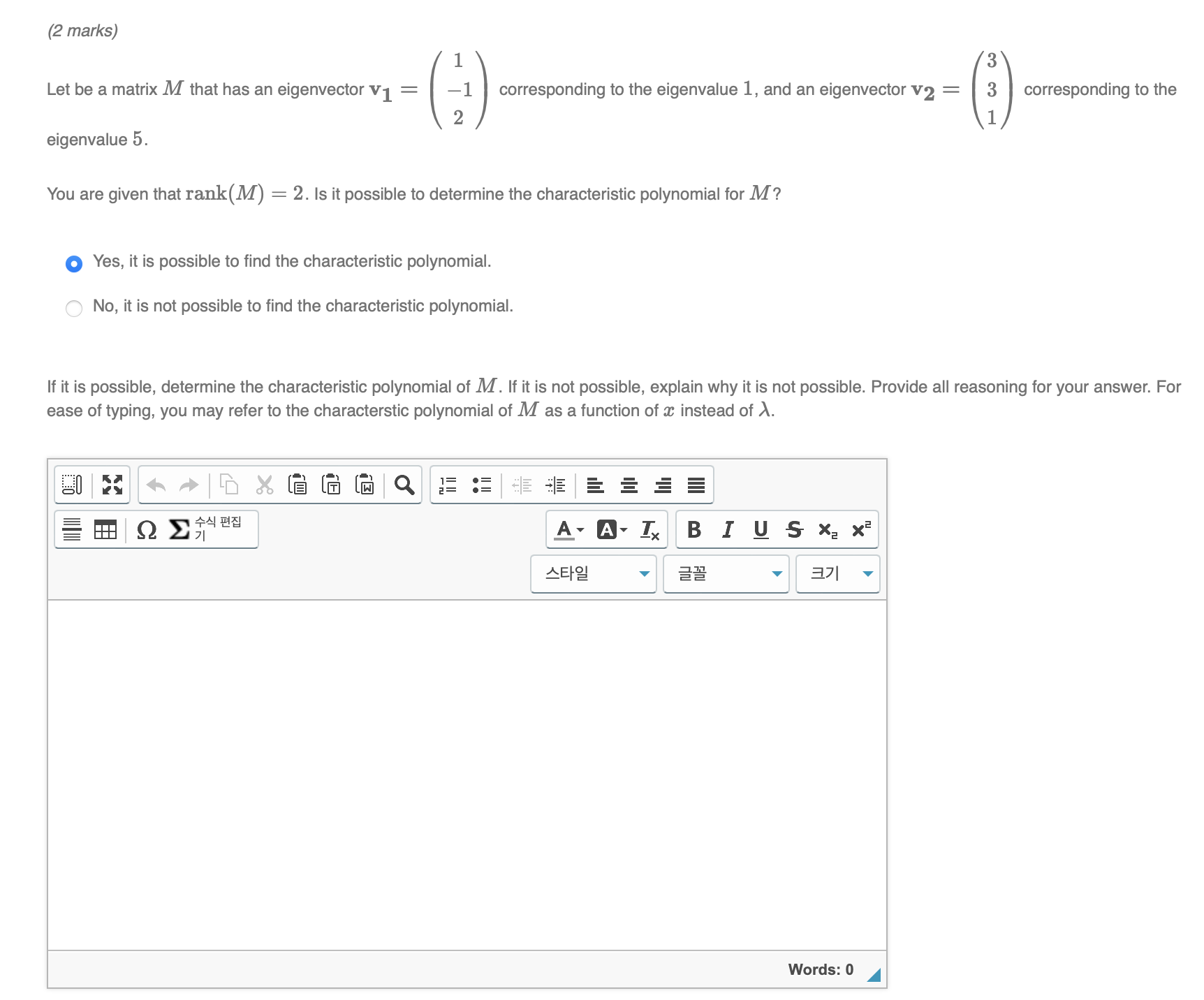 How to solve these 3 questions? 1. (2 marks) The