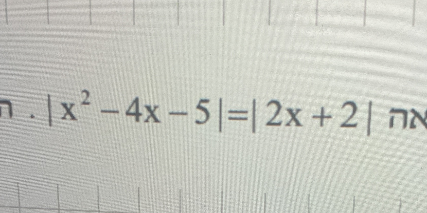 Hi. I need to solve this in graphic way and i