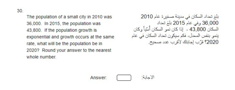 30. The population of a small city in 2010 was