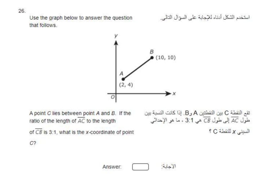 30. The population of a small city in 2010 was