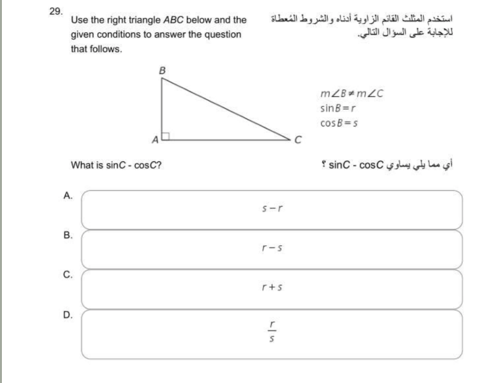 30. The population of a small city in 2010 was