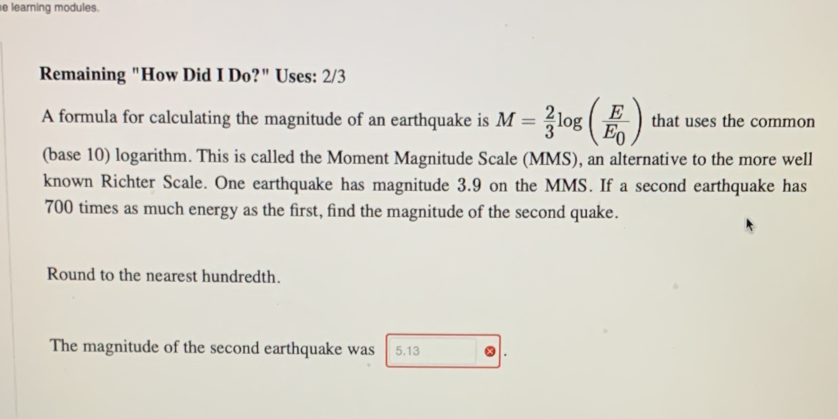 e learning modules. Remaining "How Did I Do?"