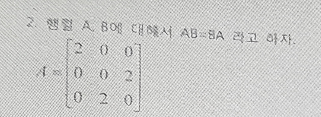 2 23 A BOU CHONA AB -BA 2171 OF X) 2 0 0 1 =10 0