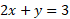 Show your work 1. Solve: \f\f\f\f\f2 + 50\f\f1 Om