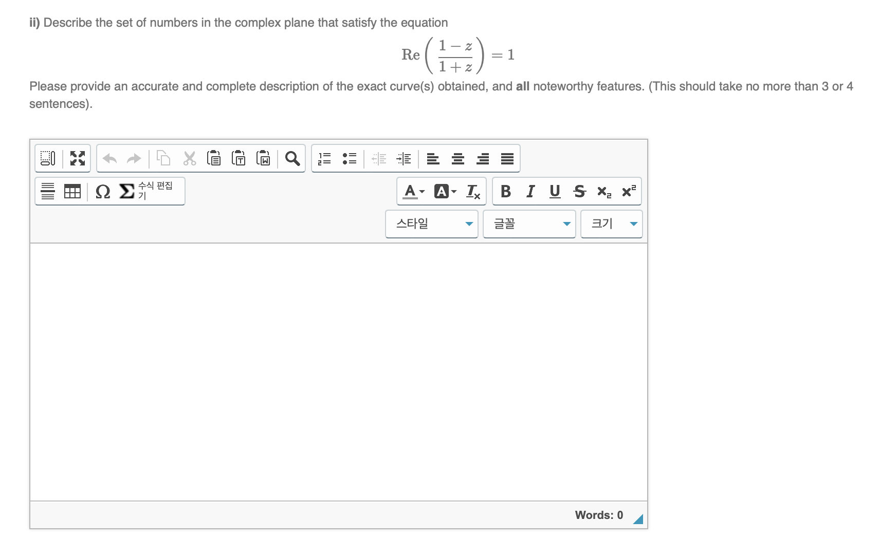 how to solve this question? (4 marks) i) The set