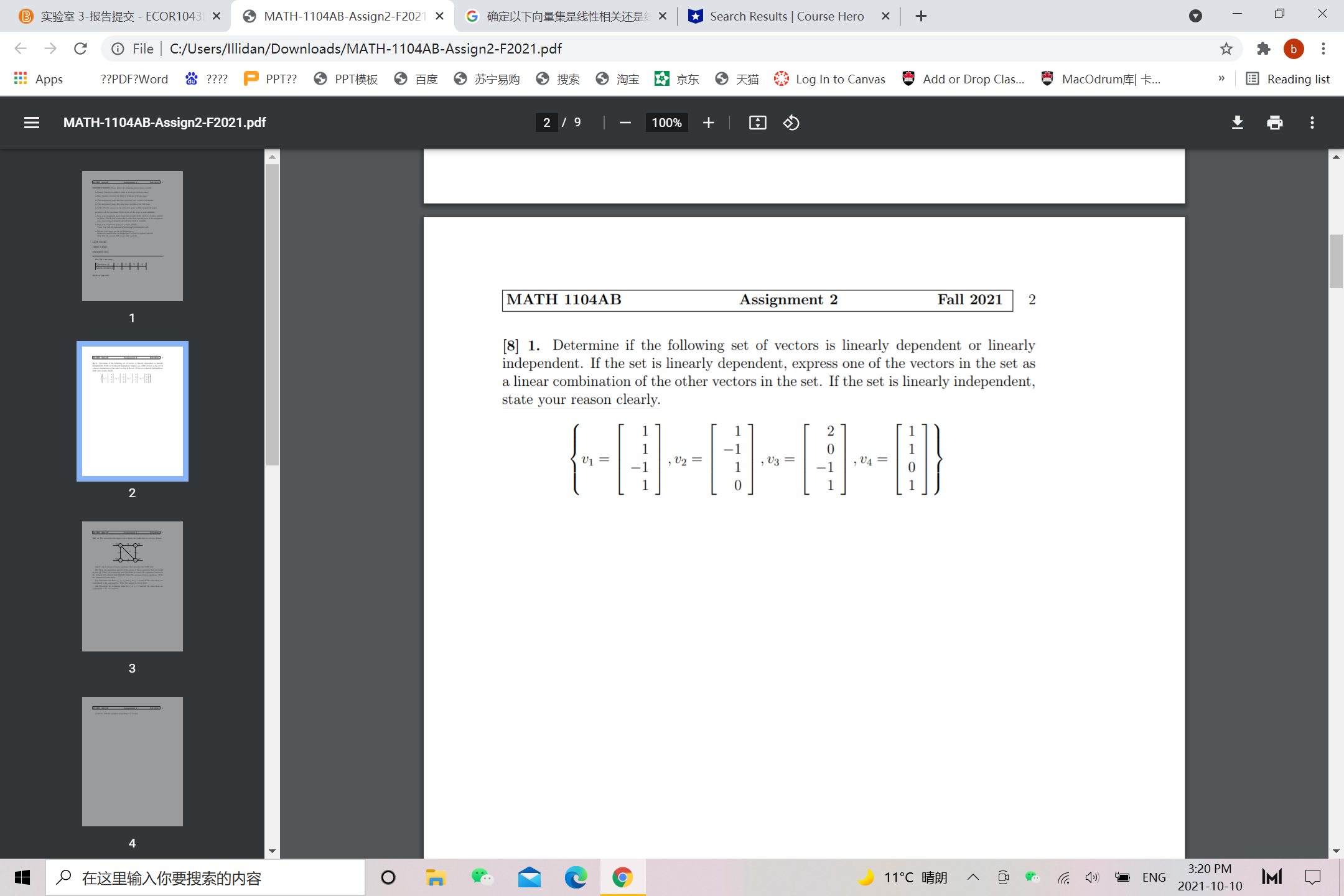 $ 3-JESIEX - ECOR1043 X 5