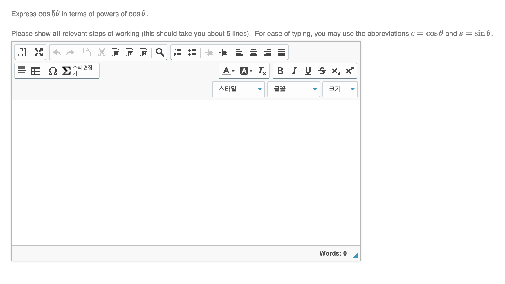 how to solve this question? Express cos 50 in