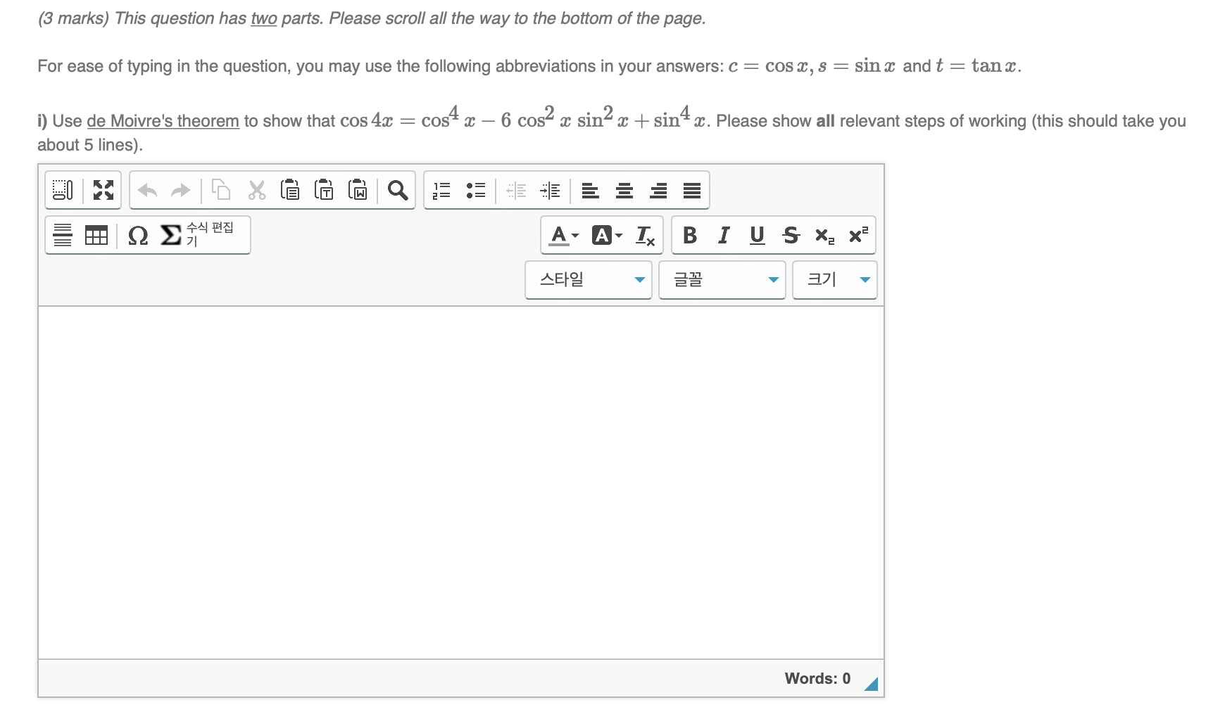 how to write the answer of this question? (3