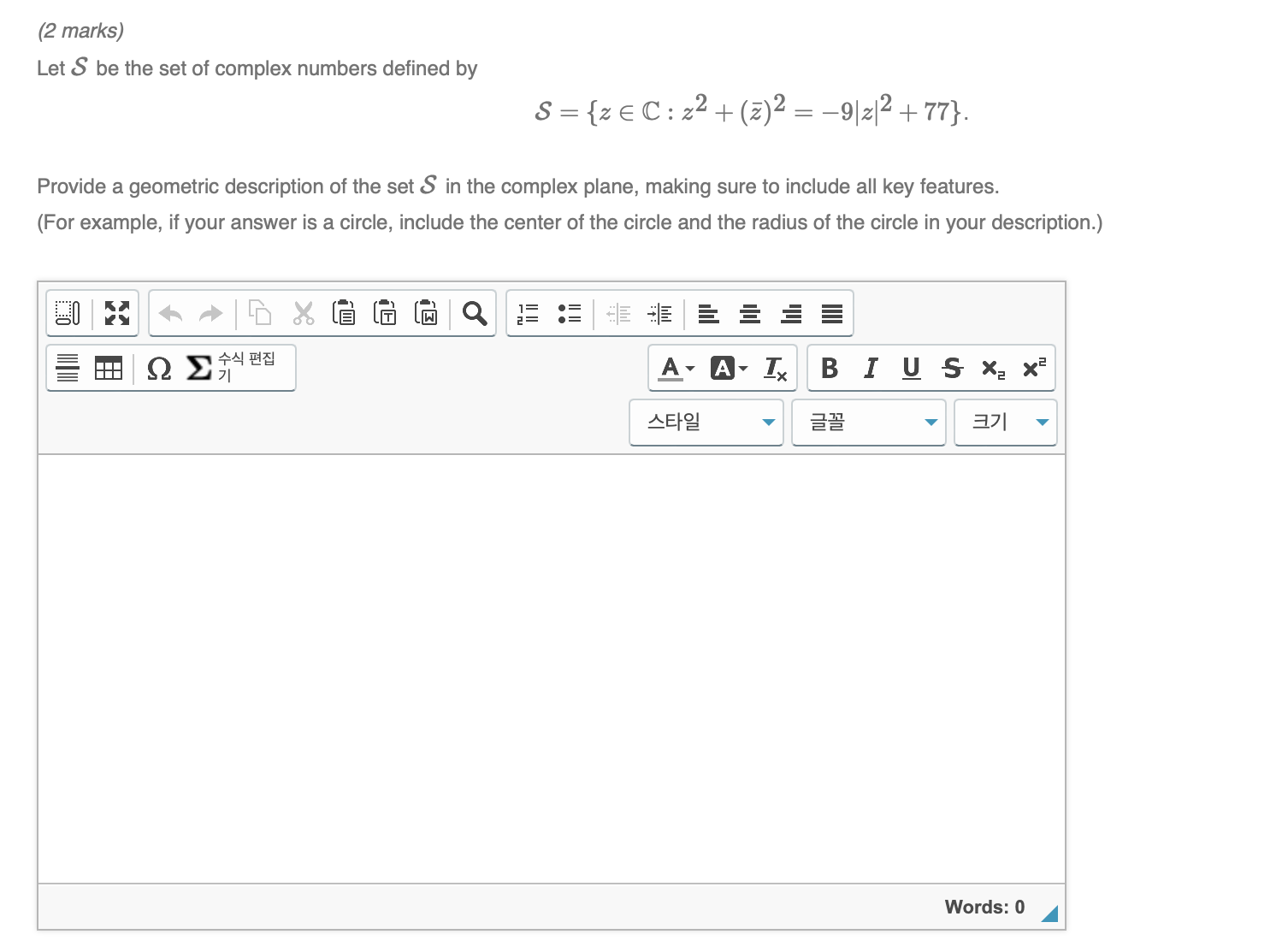 can you write the answer of the question? (2