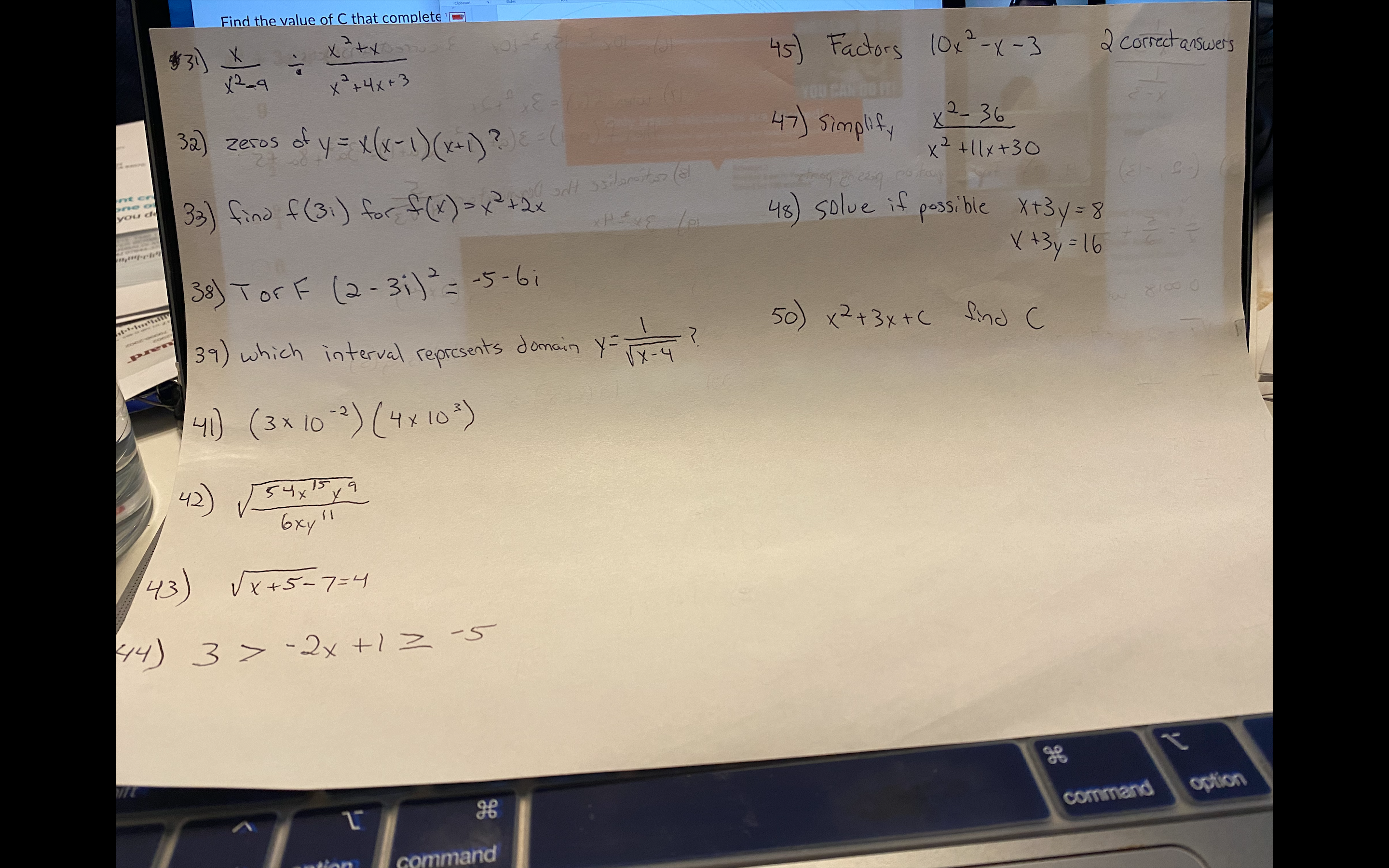 x2 + 3x + C No phones (if possible). No class