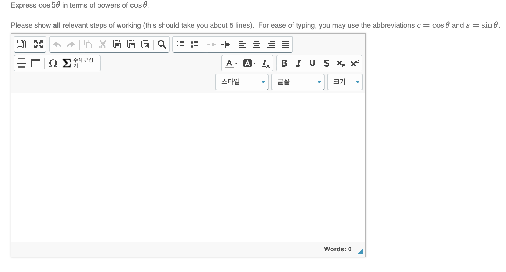 how to solve these two question? (3 marks)