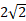 Find the absolute value. 1)