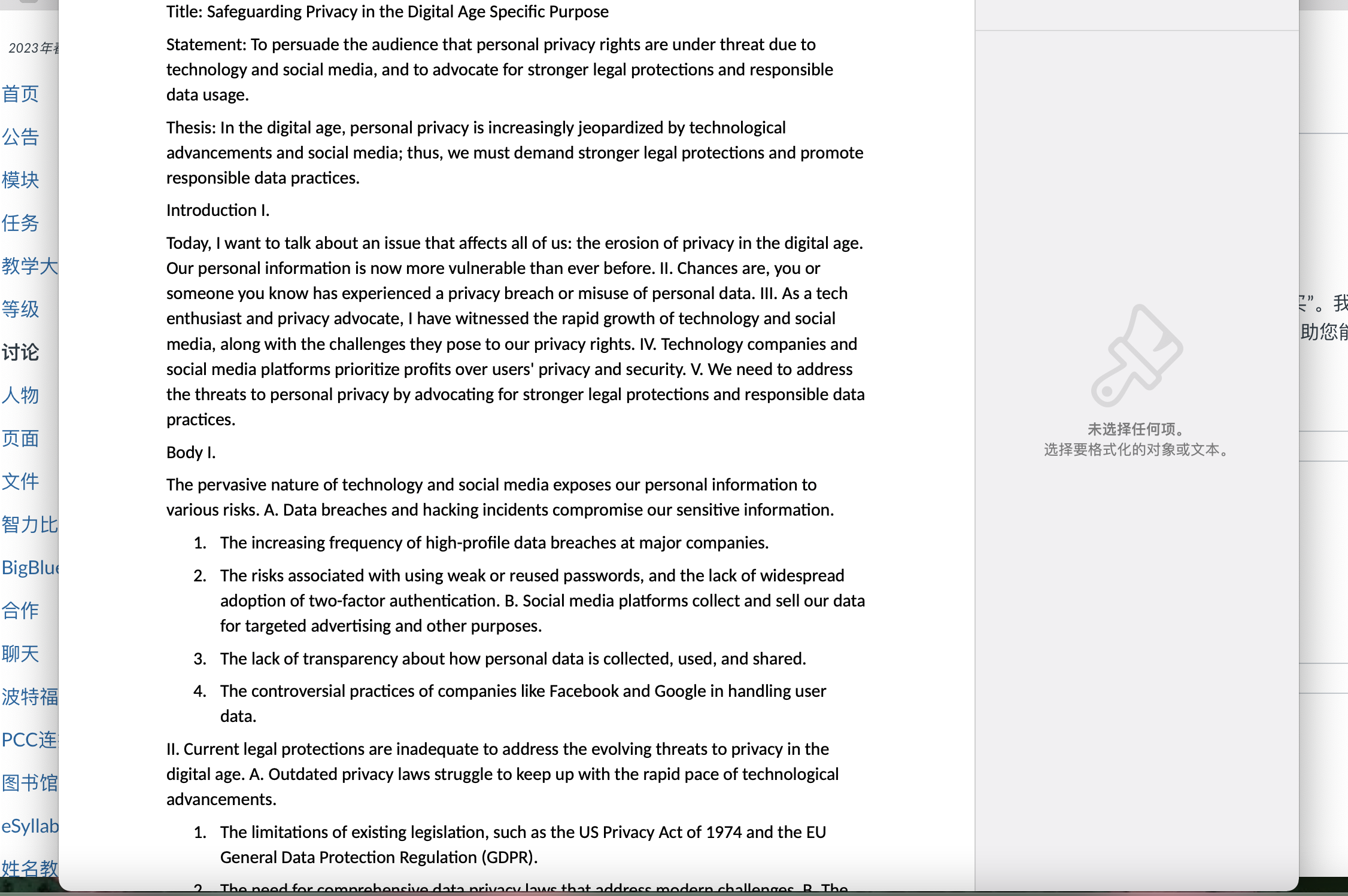 A simple evaluation as a peer 1. BigBlu < 31E WEE