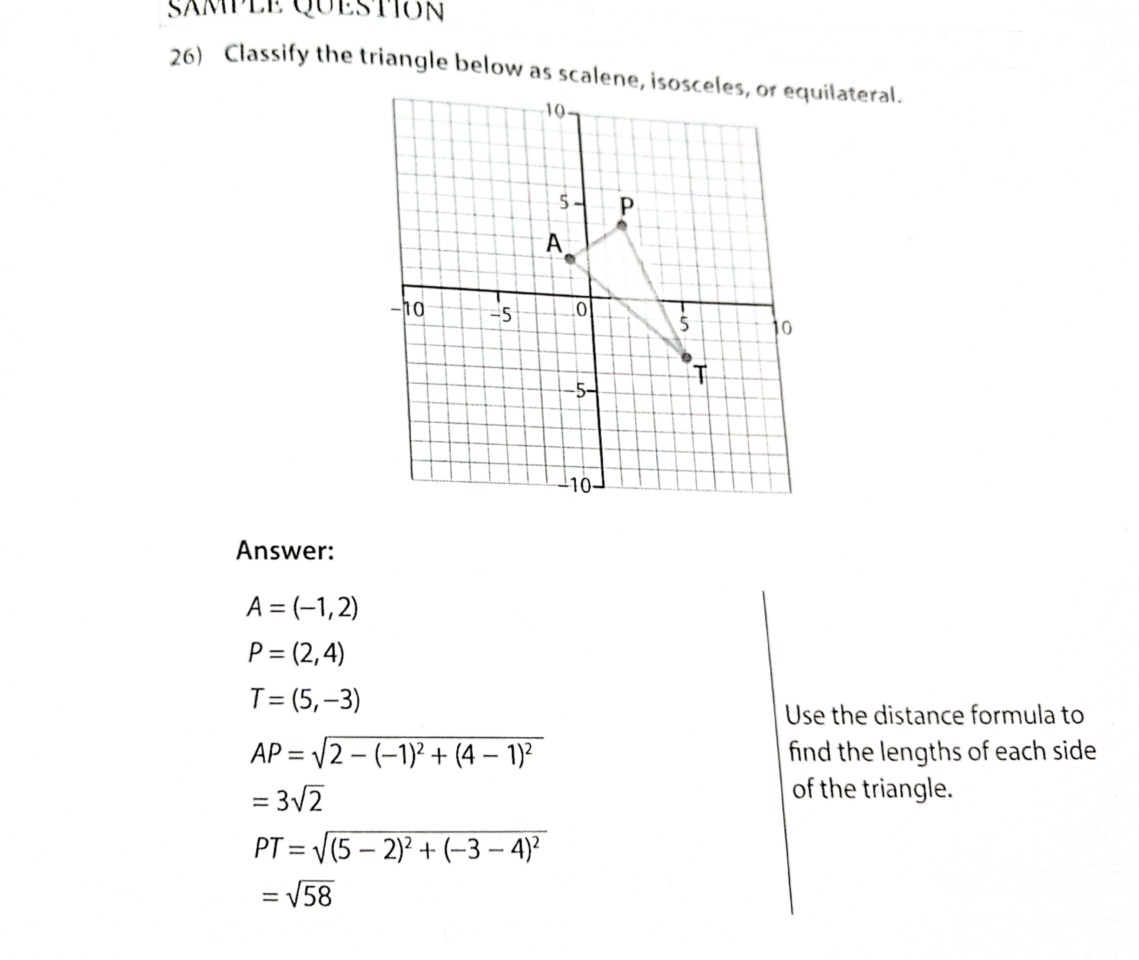 I think my book is using the Midpoint formula