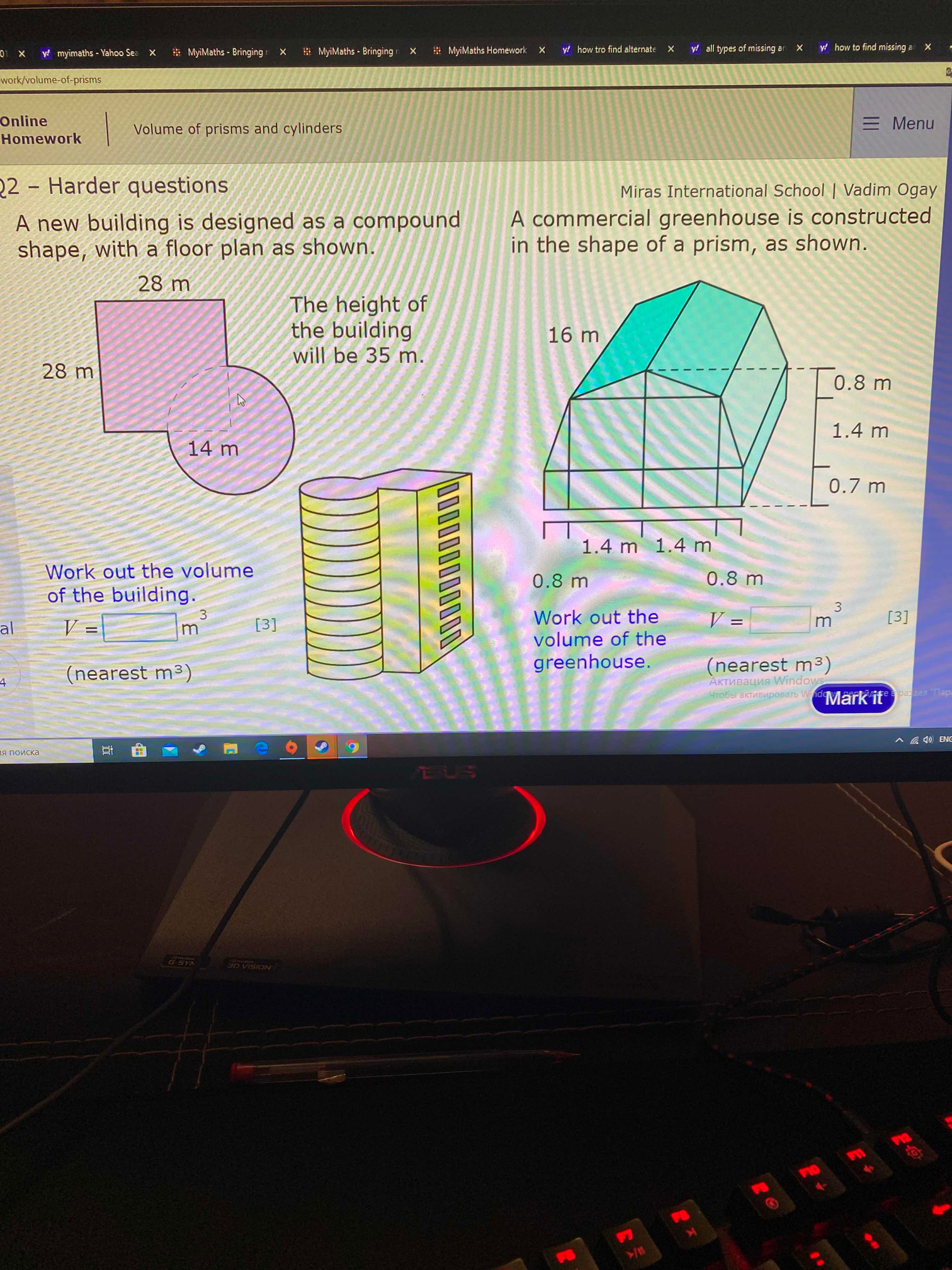 y! myimaths - Yahoo Sea X : MyiMaths - Bringing X