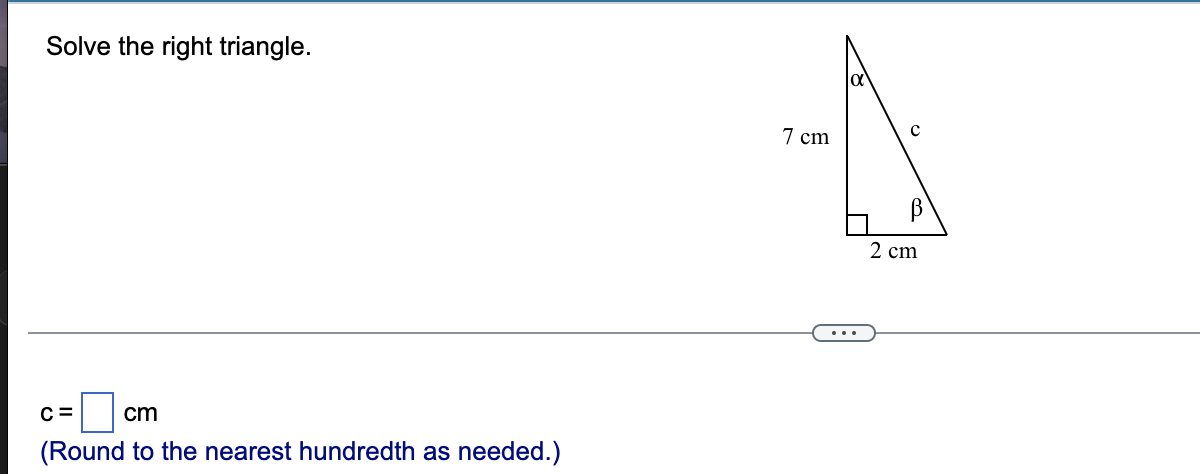 Use the conversion factors to the right, along