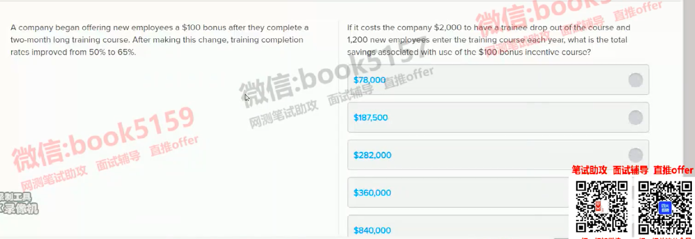 whEbook liftoffer A company began offering new