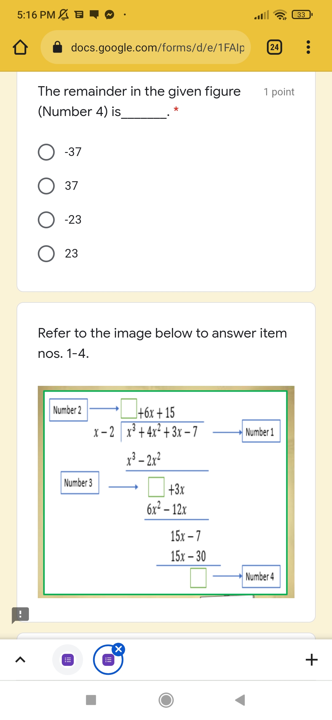 The remainder in the given figure 1 point (Number