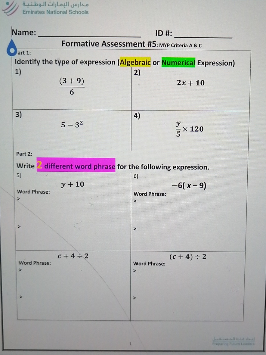 need answers aLibgllulLoll Jujlo Emirates
