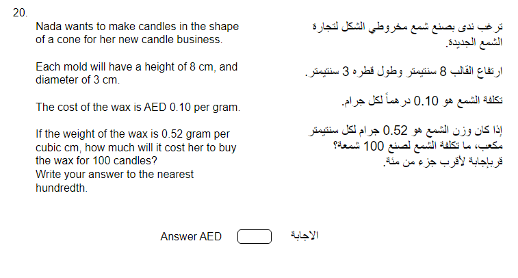 i need with steps by step , so i can help my son